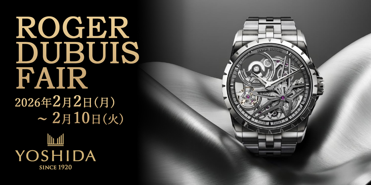 最新ニュース/新作情報｜パテック フィリップ・オーデマ ピゲ・ウブロ